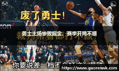 金年会体育官网