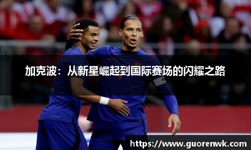 金年会金字招牌信誉至上