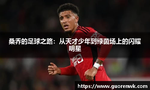 金年会体育官网