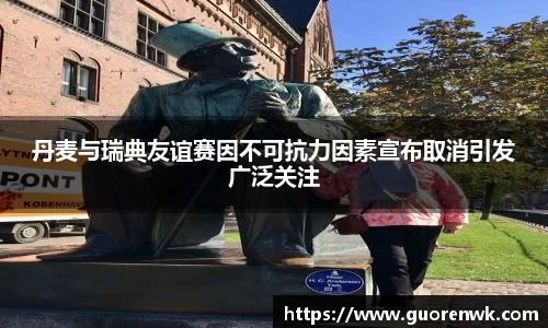 金年会诚信信誉至上